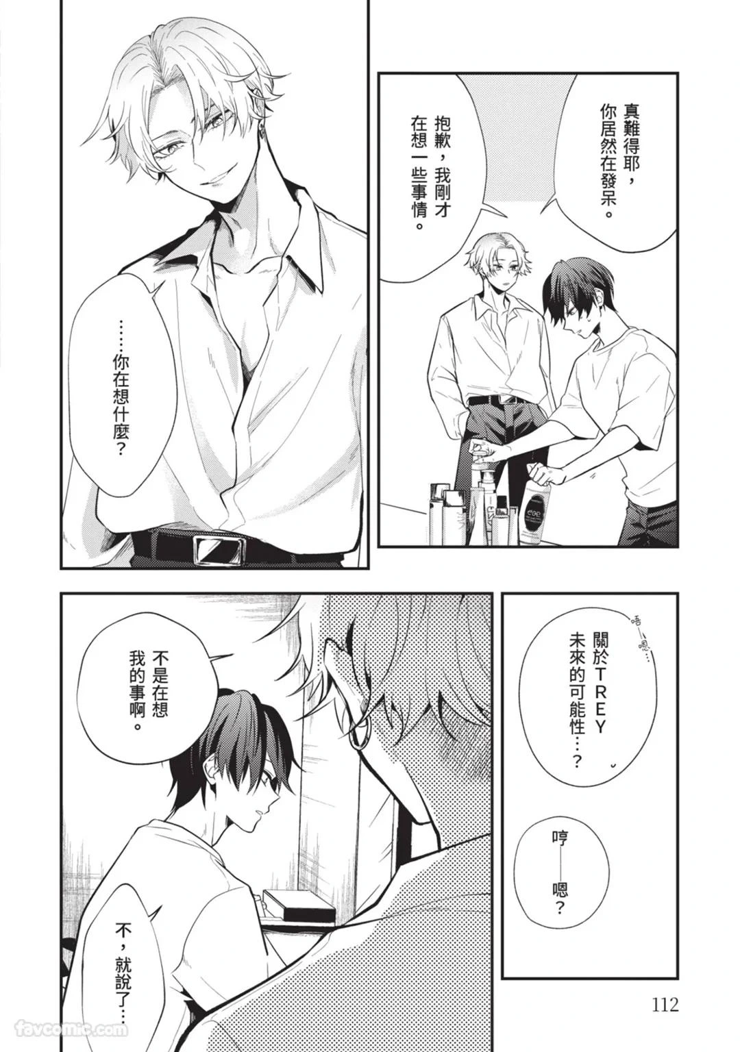 หน้า 113