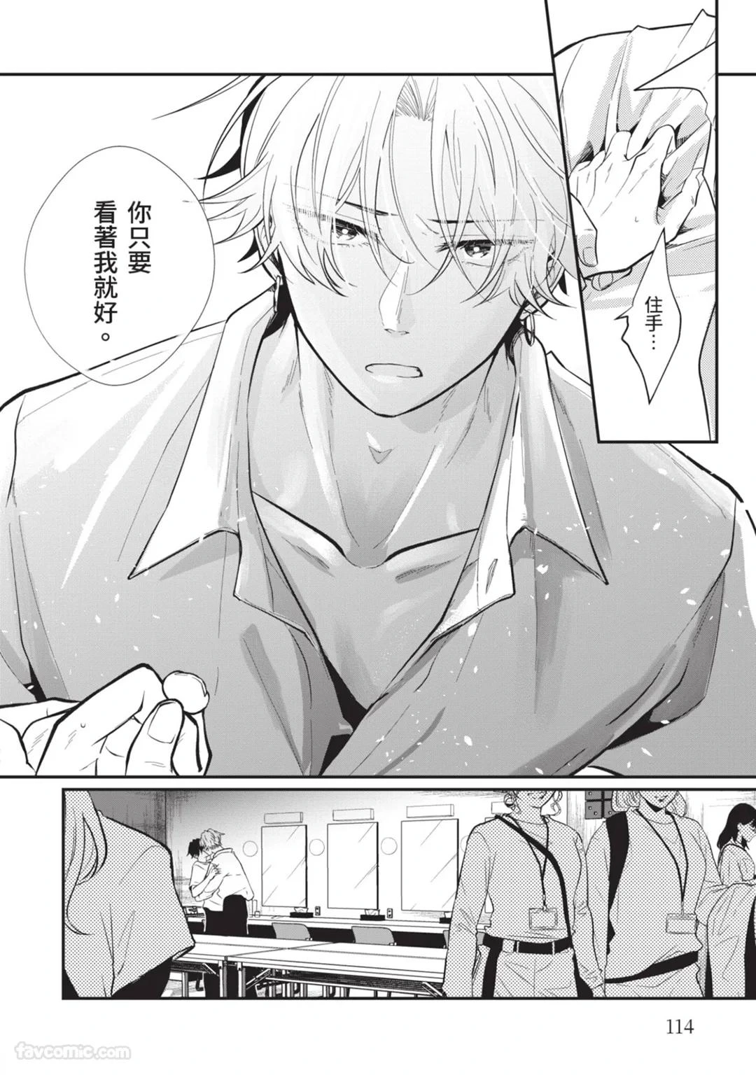 หน้า 115