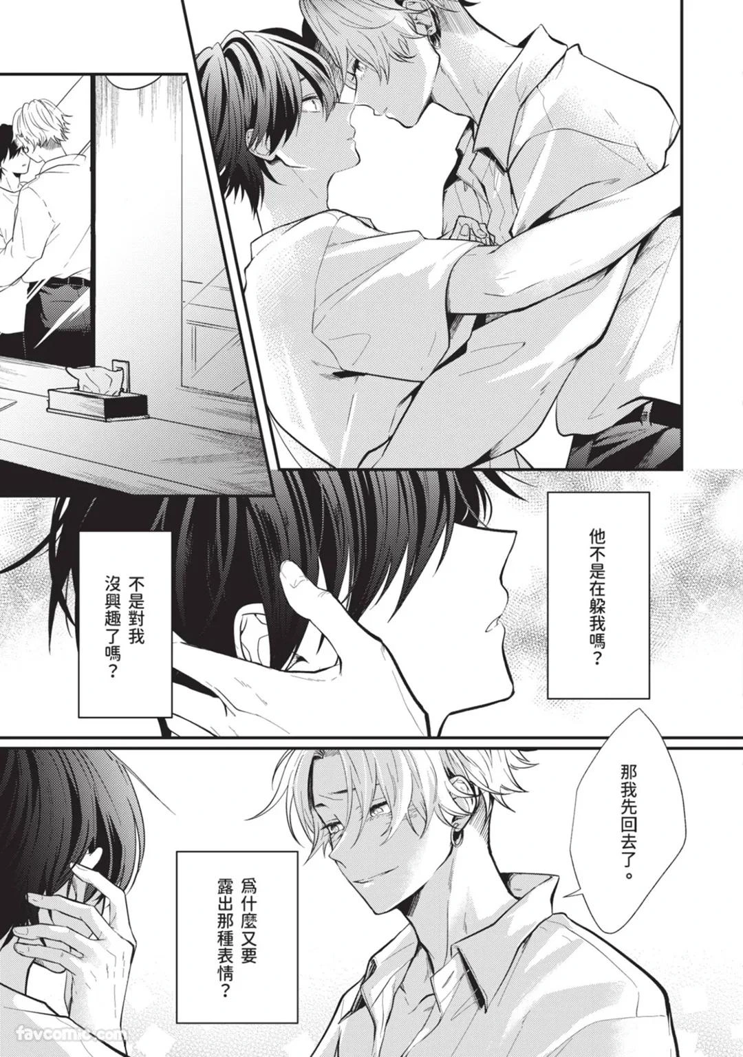 หน้า 116