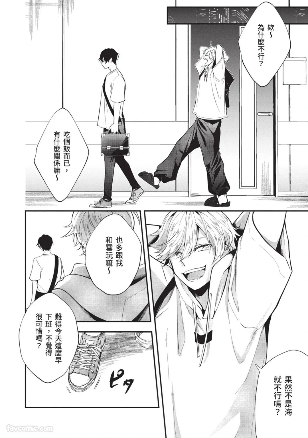 หน้า 119