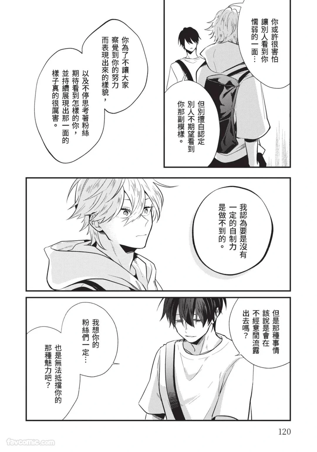 หน้า 121