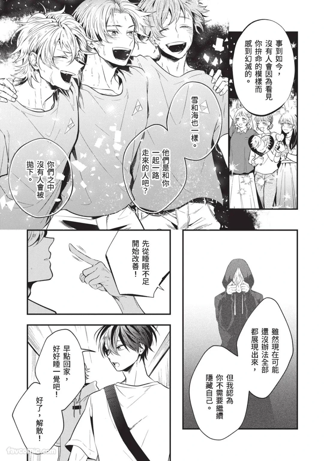 หน้า 122