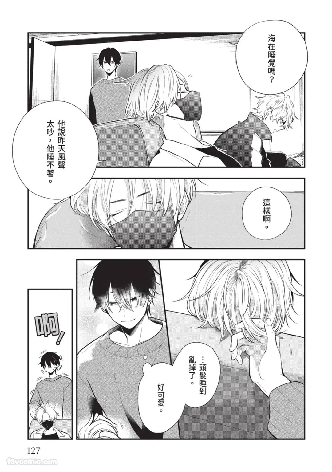 หน้า 128