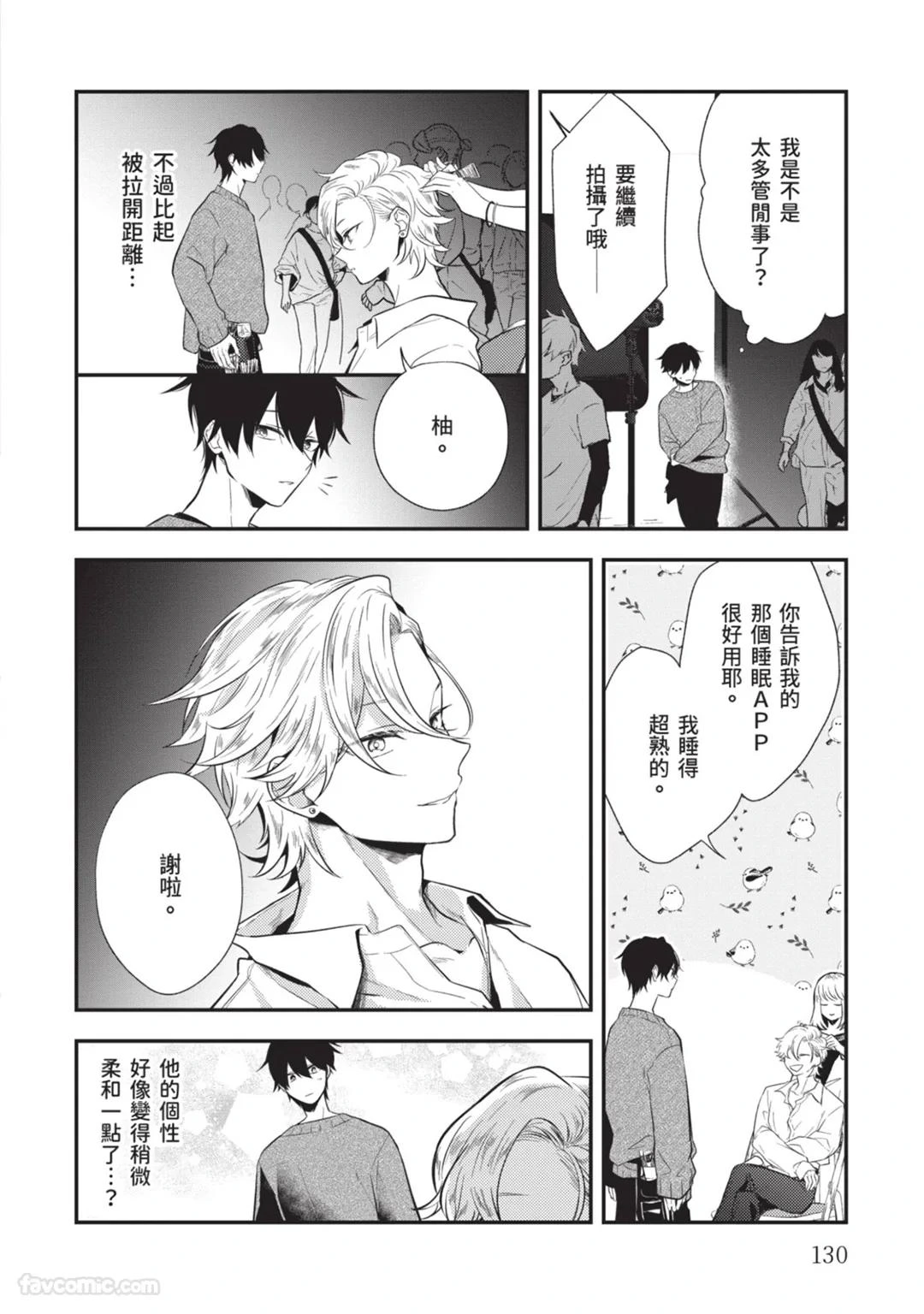 หน้า 131