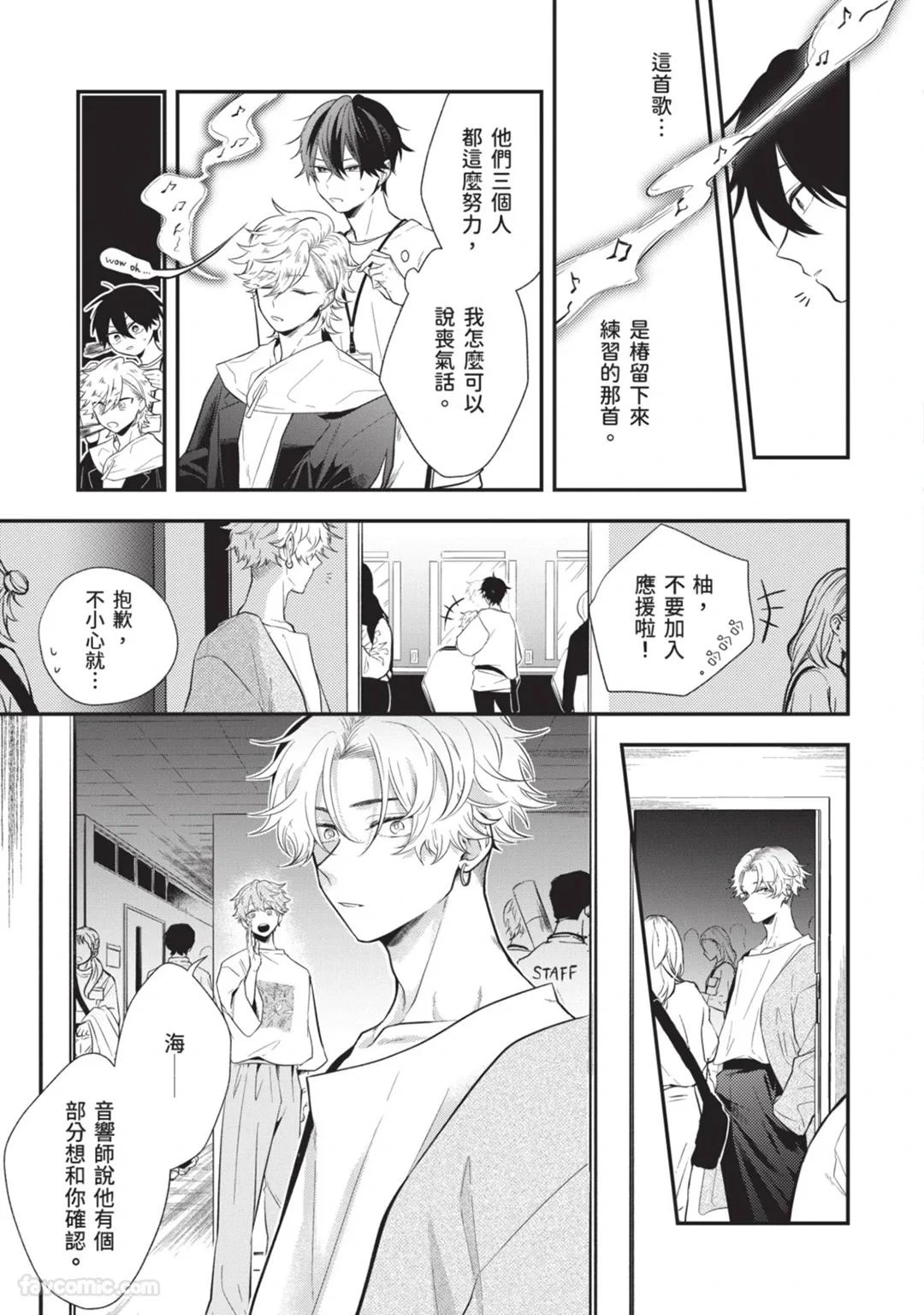 หน้า 134