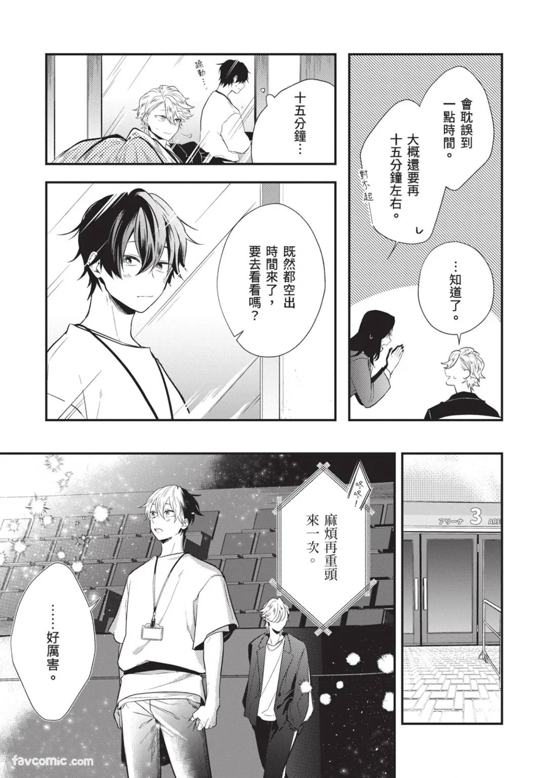 หน้า 138