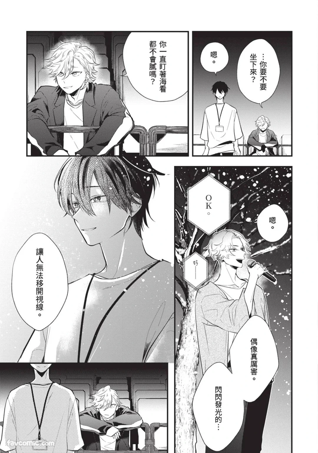หน้า 140