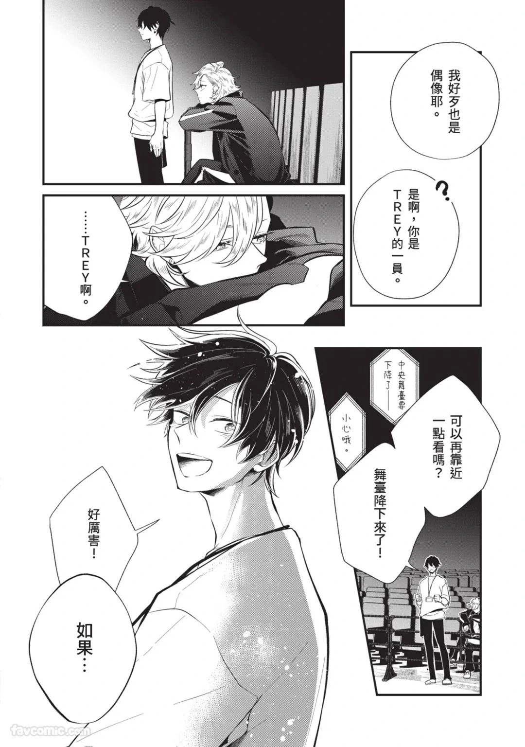 หน้า 141