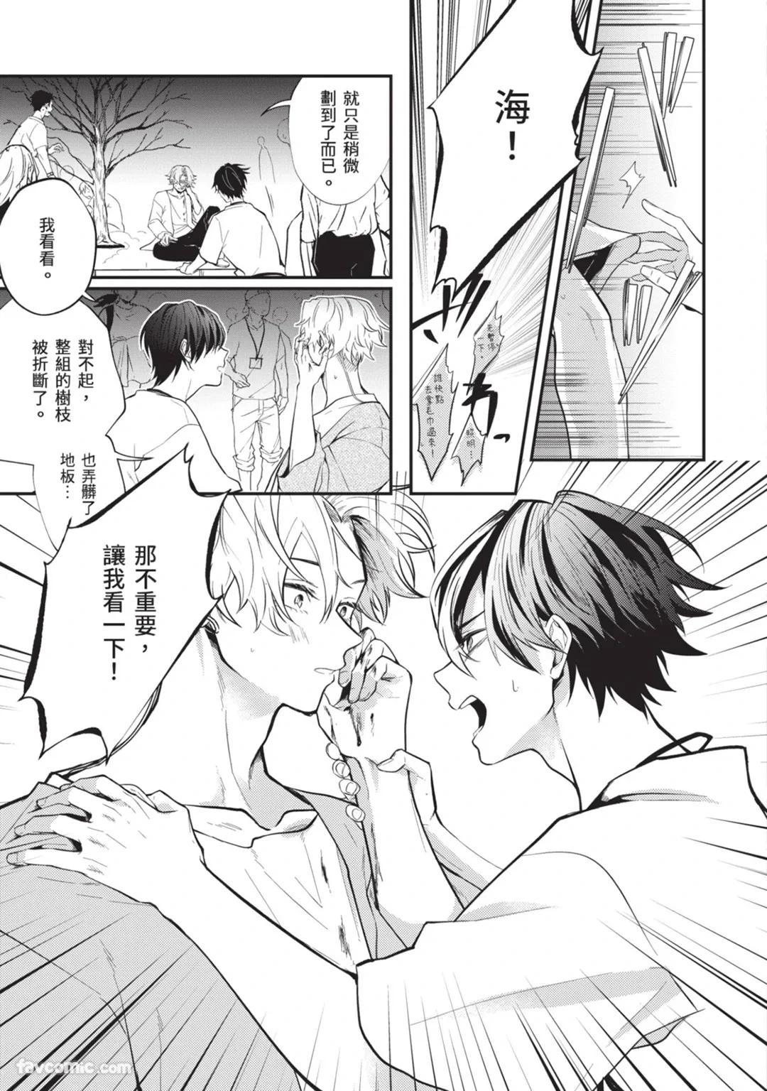 หน้า 144