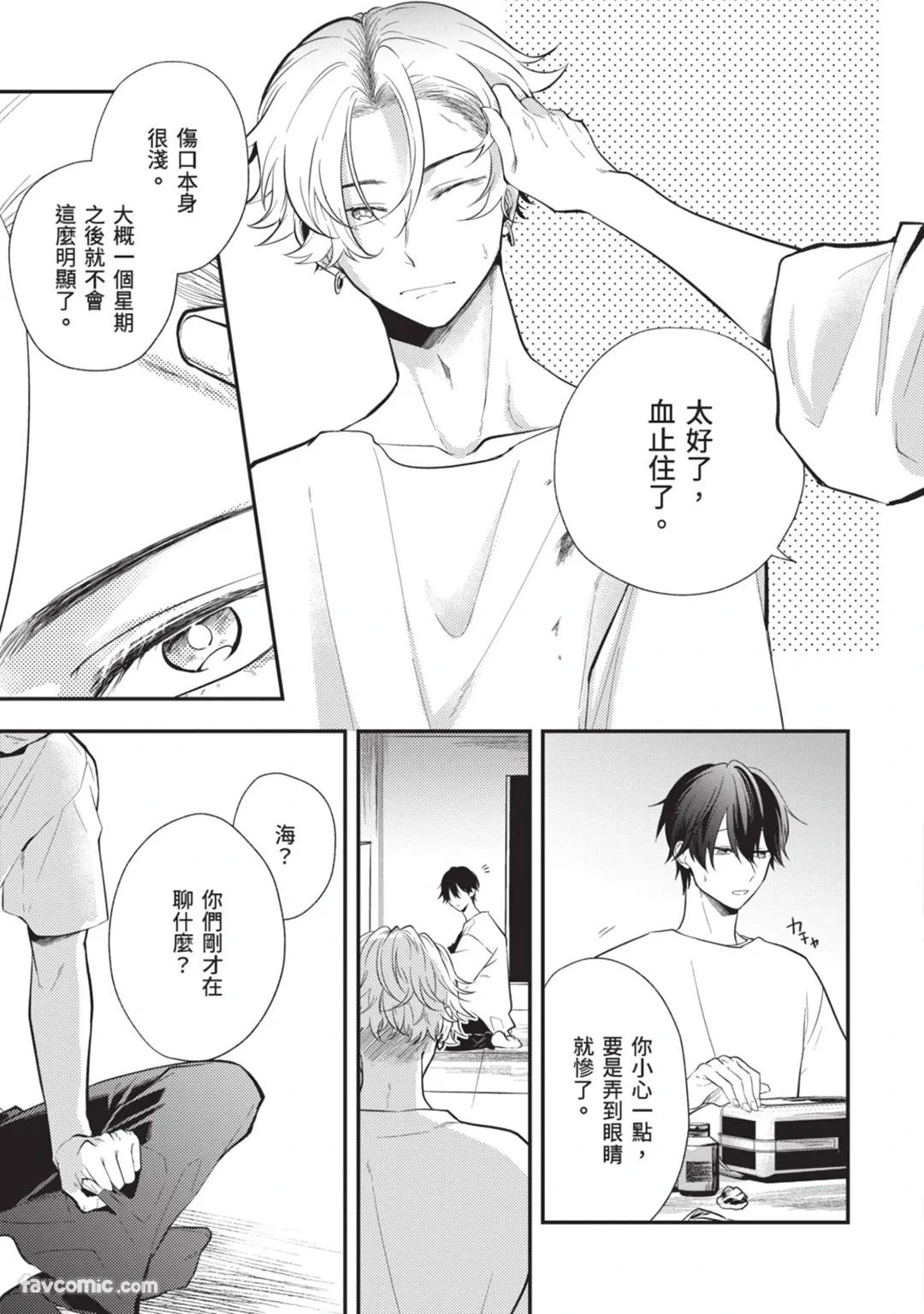 หน้า 146