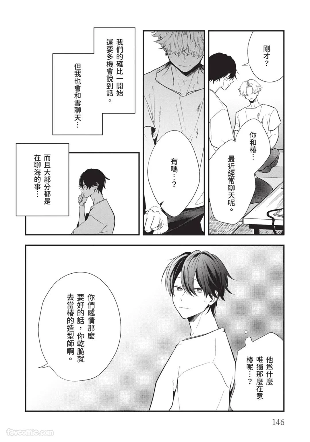 หน้า 147