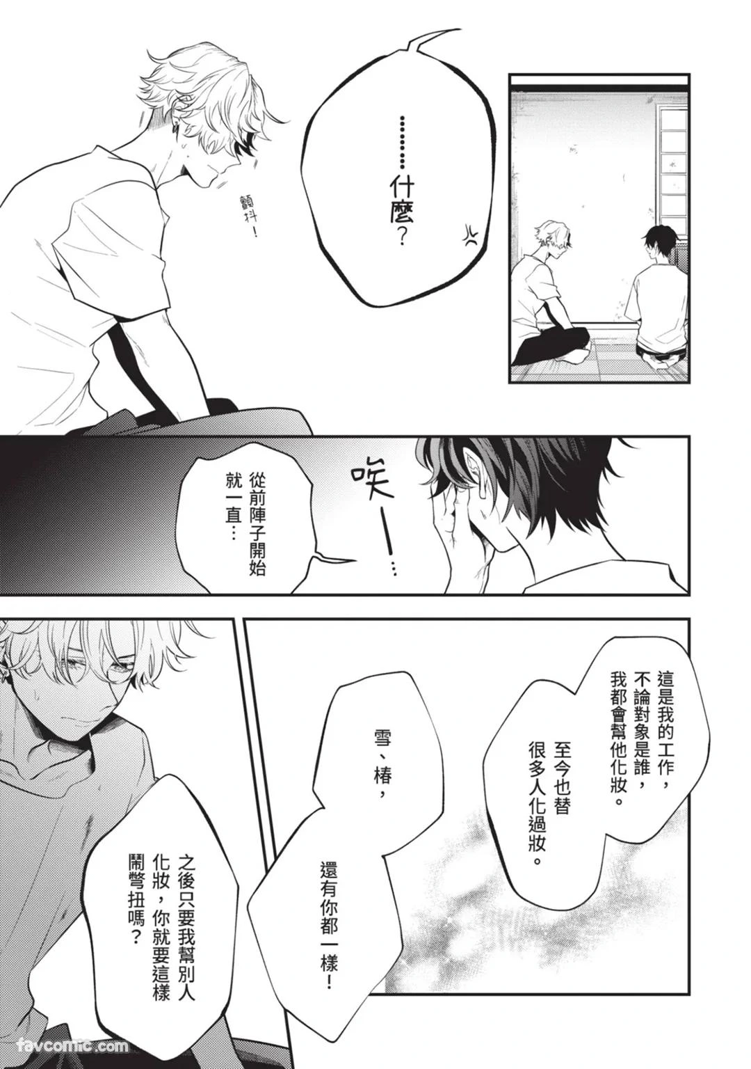 หน้า 148