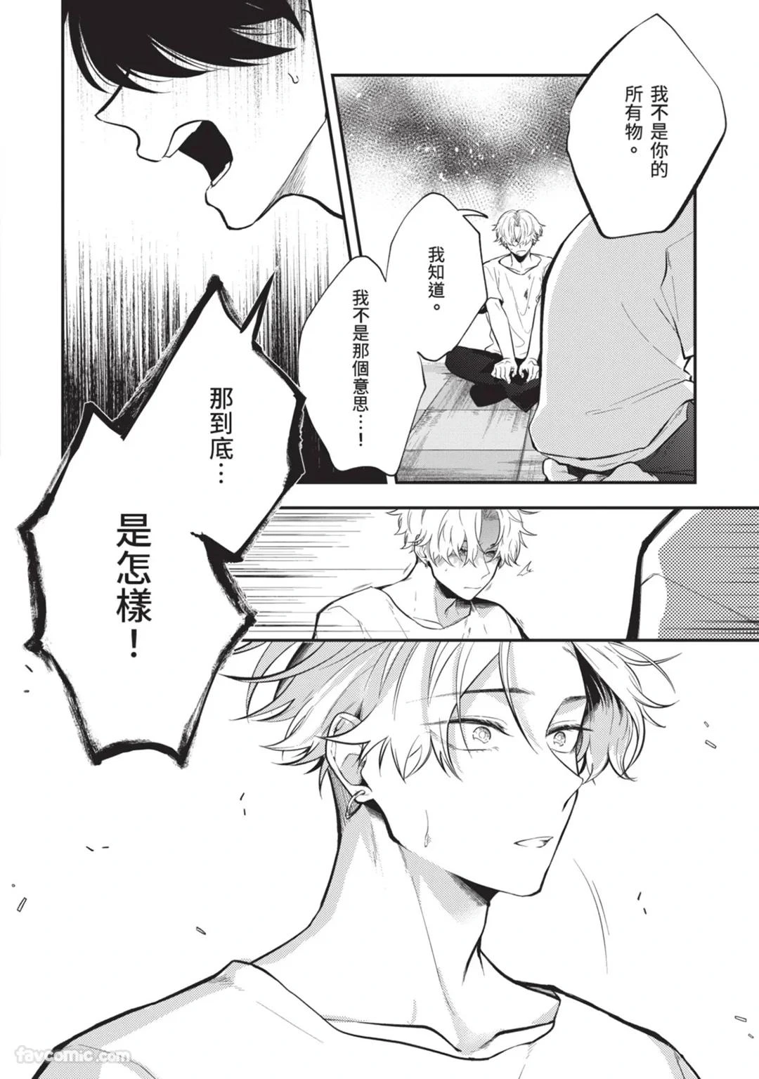 หน้า 149
