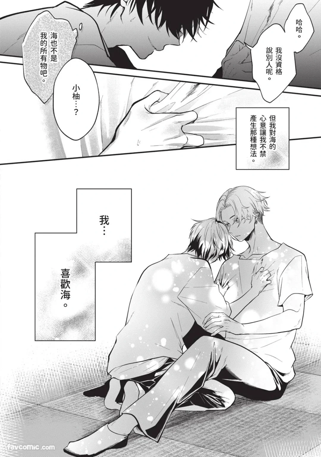 หน้า 153