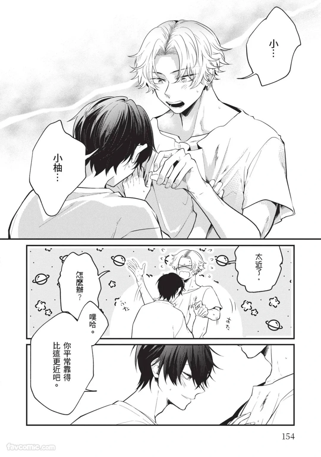 หน้า 155