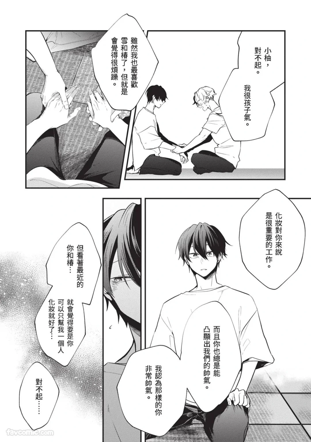 หน้า 157