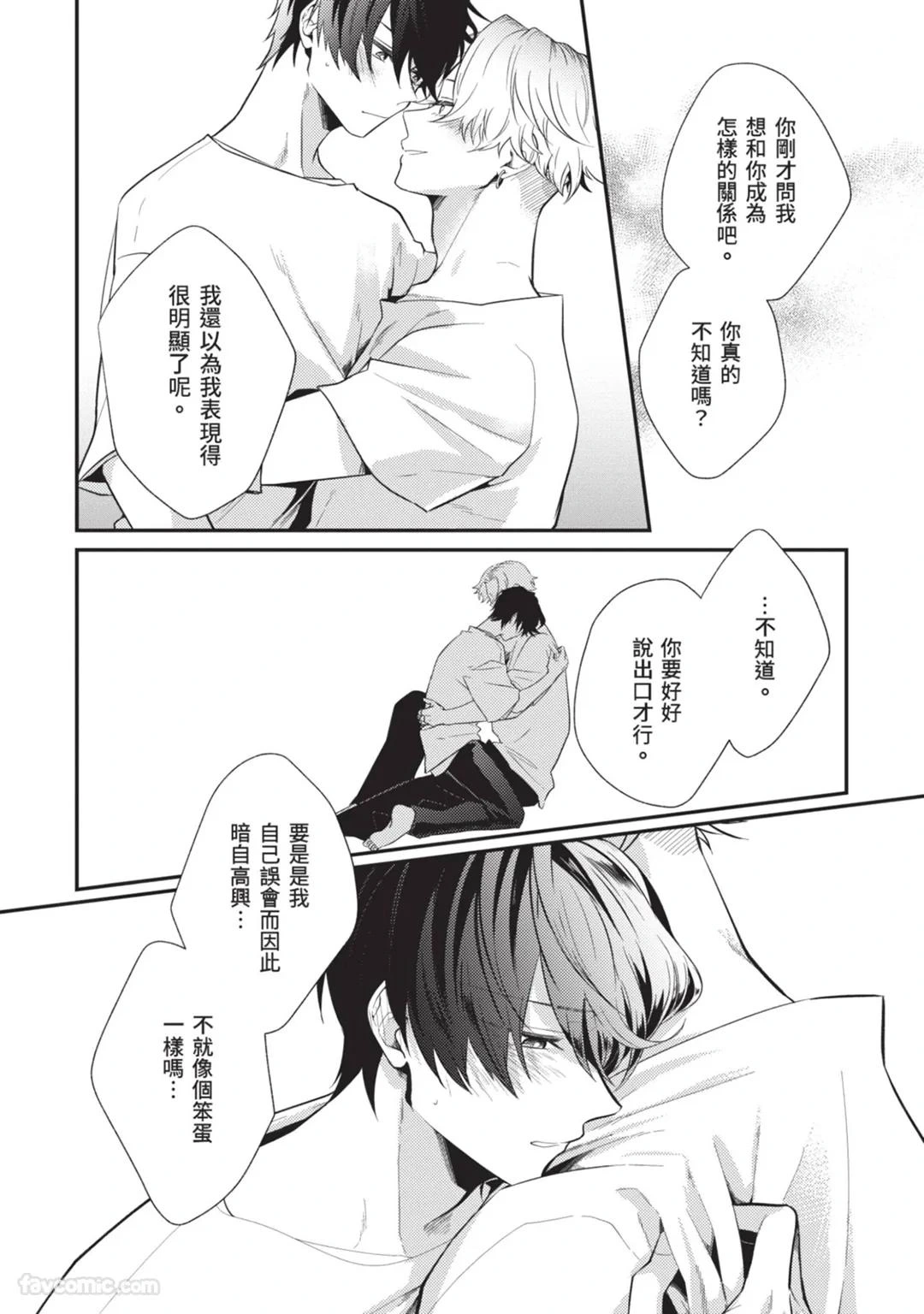 หน้า 161