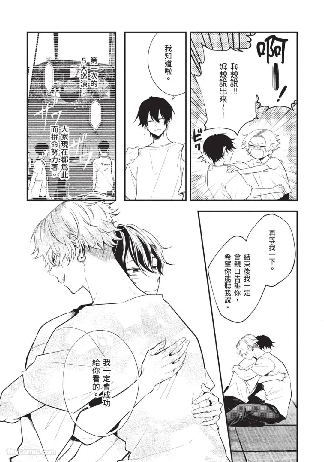 หน้า 162