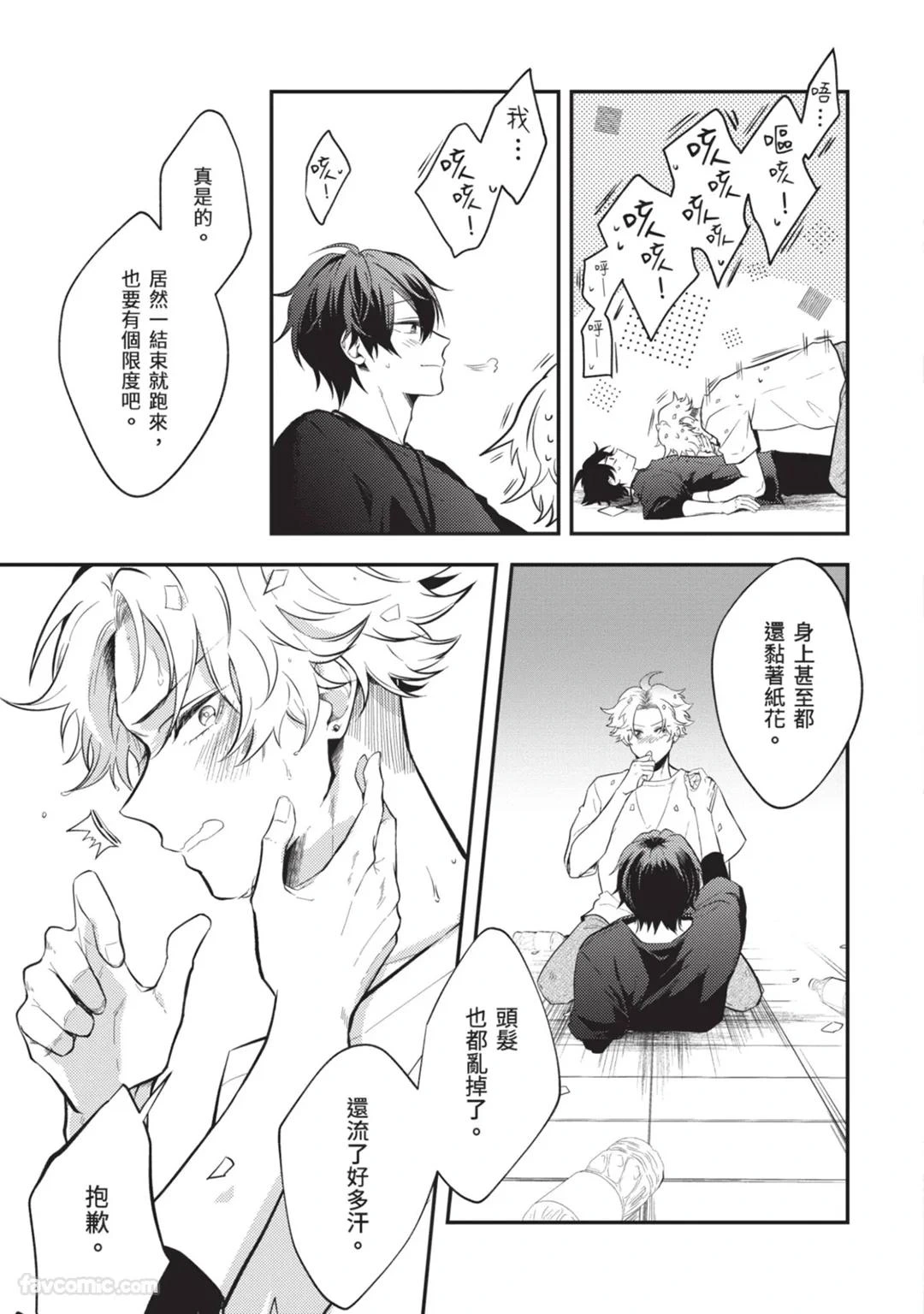 หน้า 172