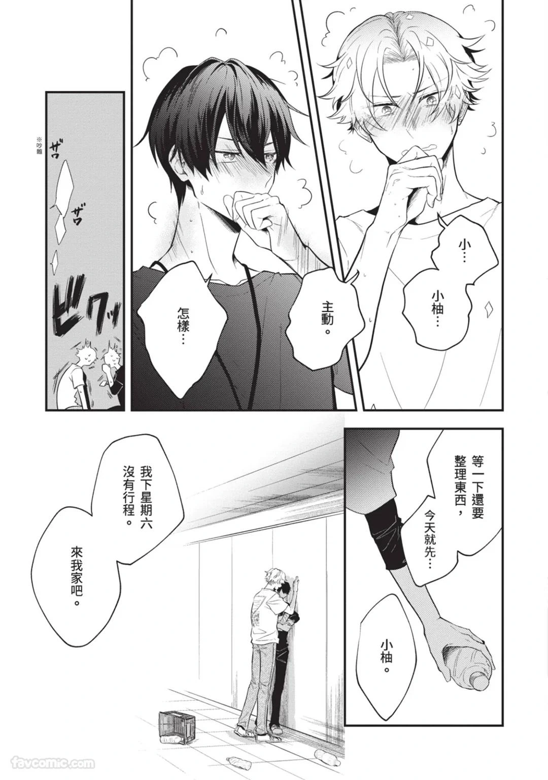 หน้า 174