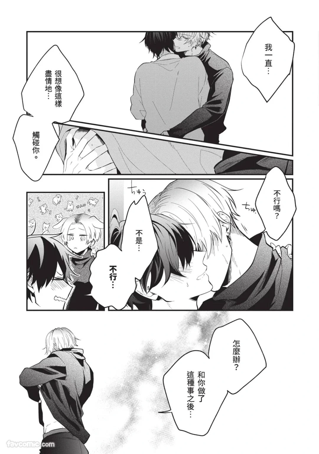 หน้า 176