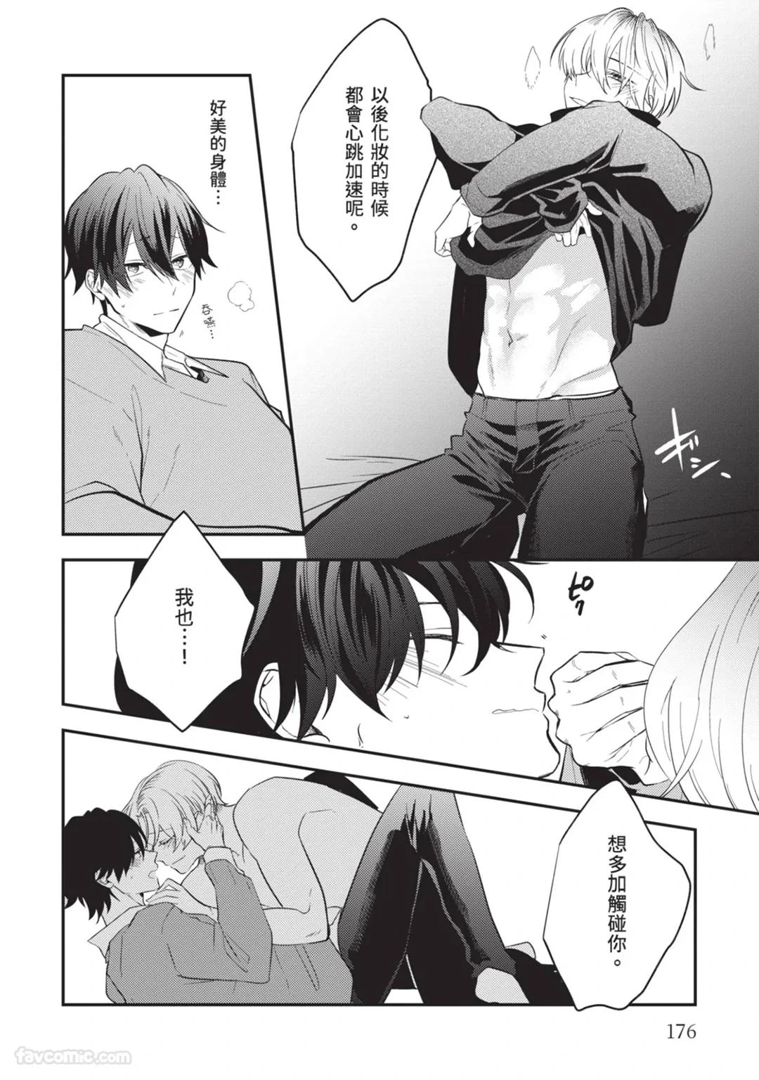 หน้า 177