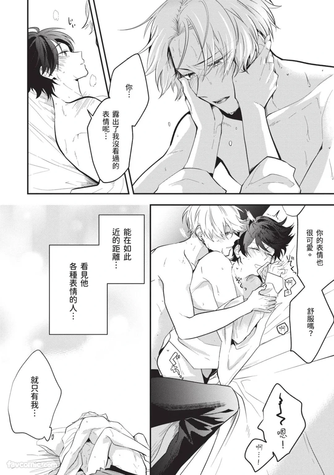 หน้า 181