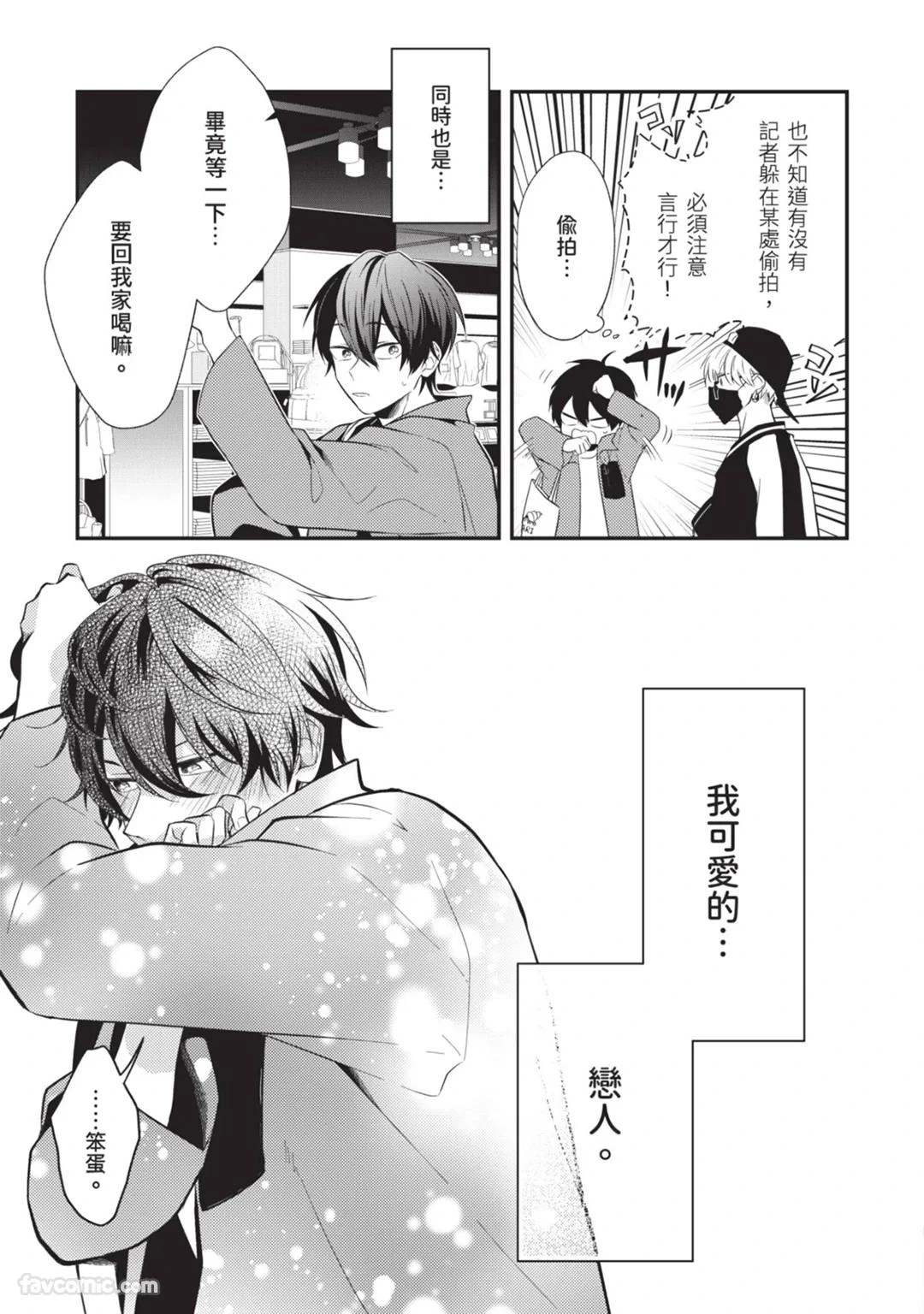 หน้า 186
