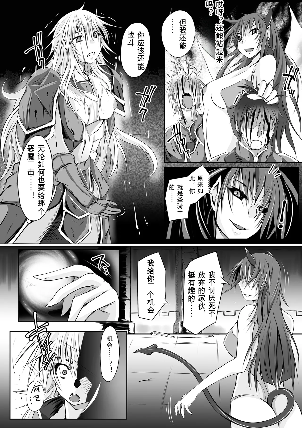 หน้า 4