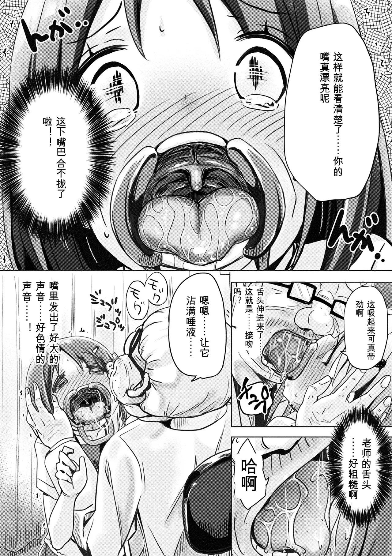 หน้า 50
