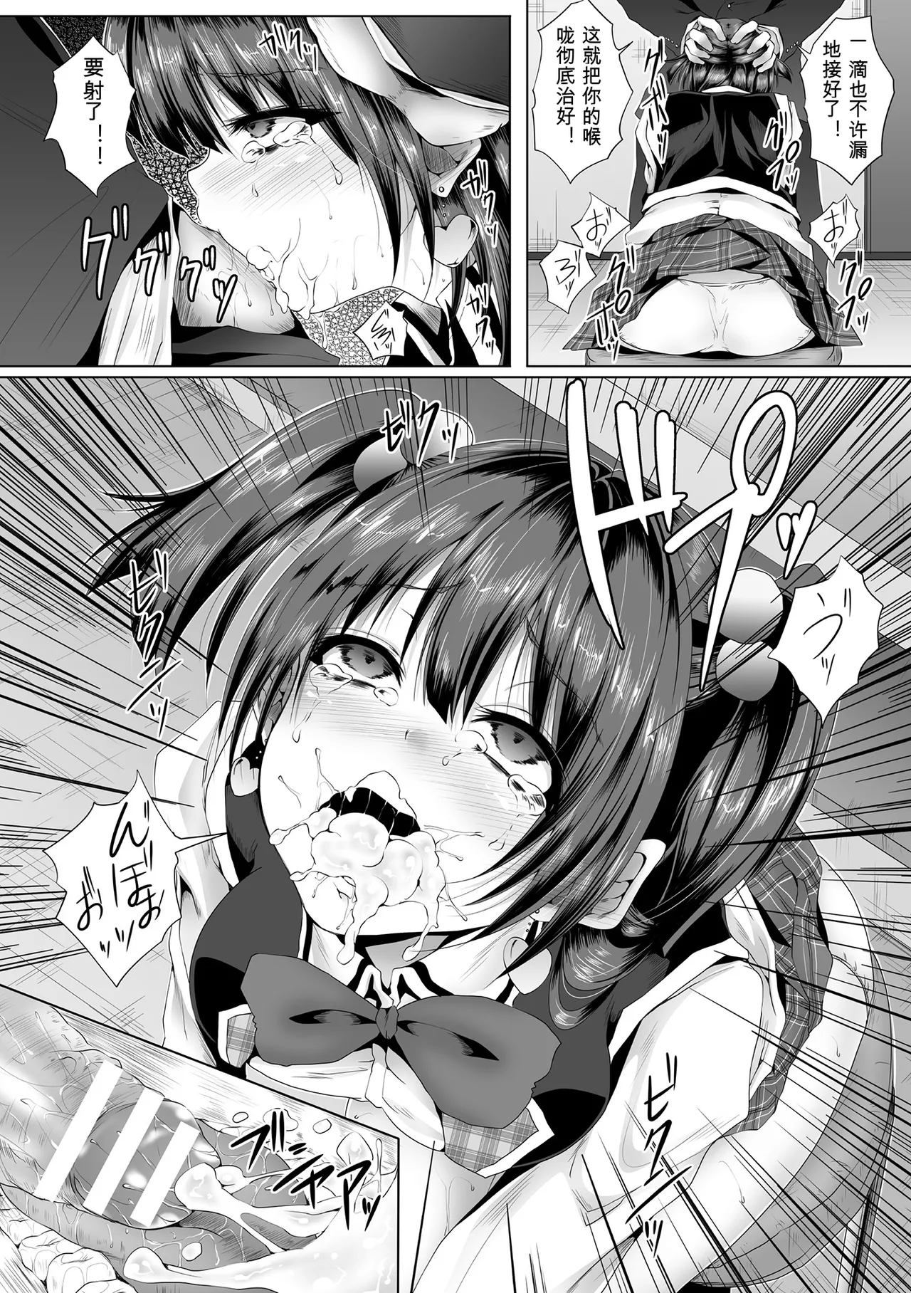 หน้า 69