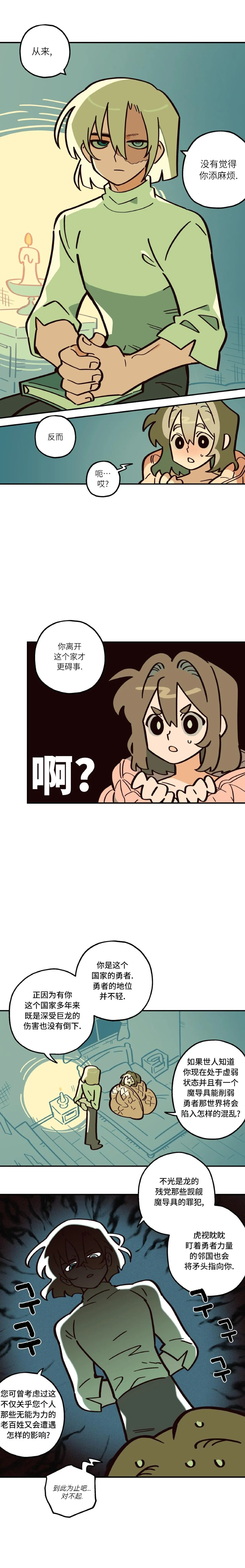หน้า 52