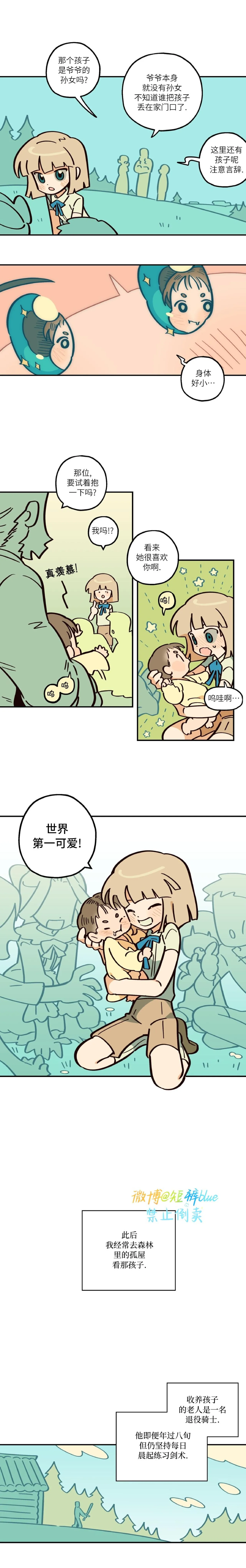 หน้า 59