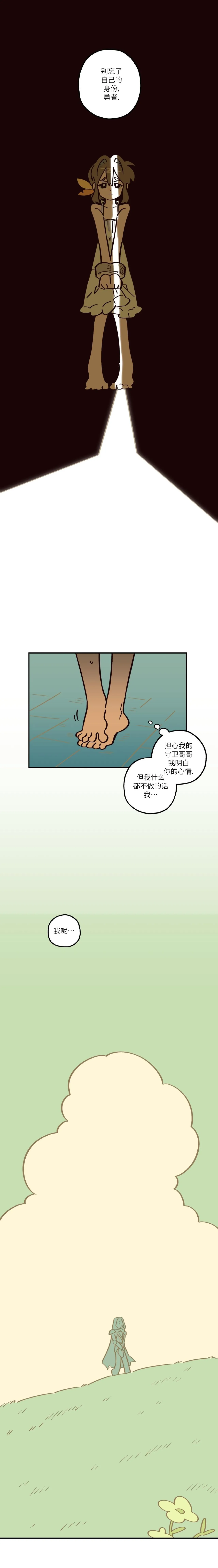 หน้า 65