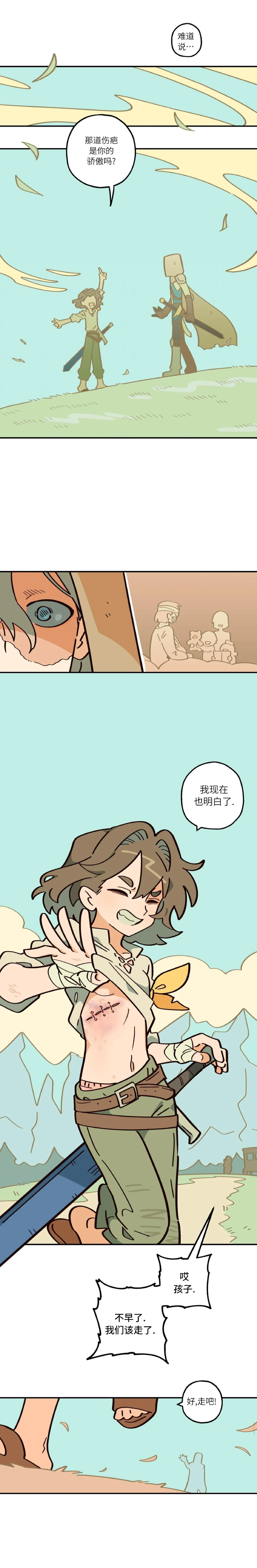 หน้า 97