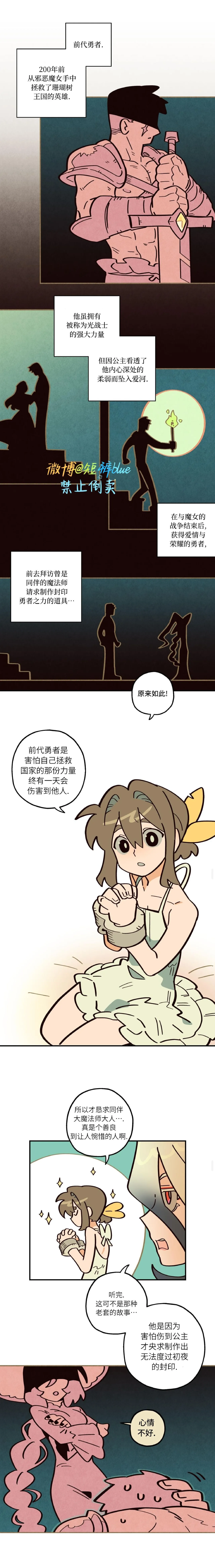 หน้า 110