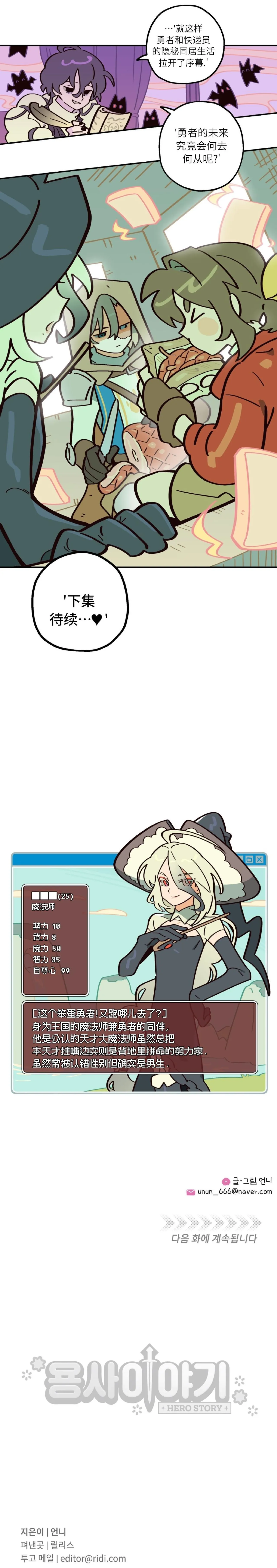 หน้า 114