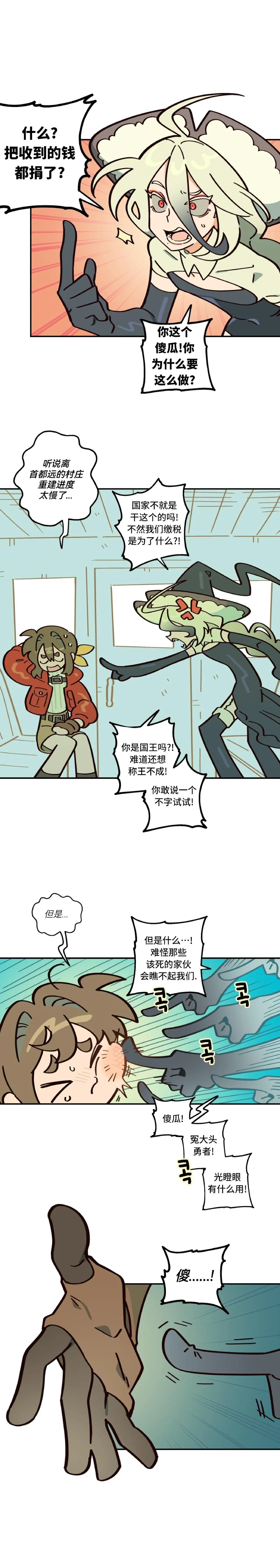 หน้า 116