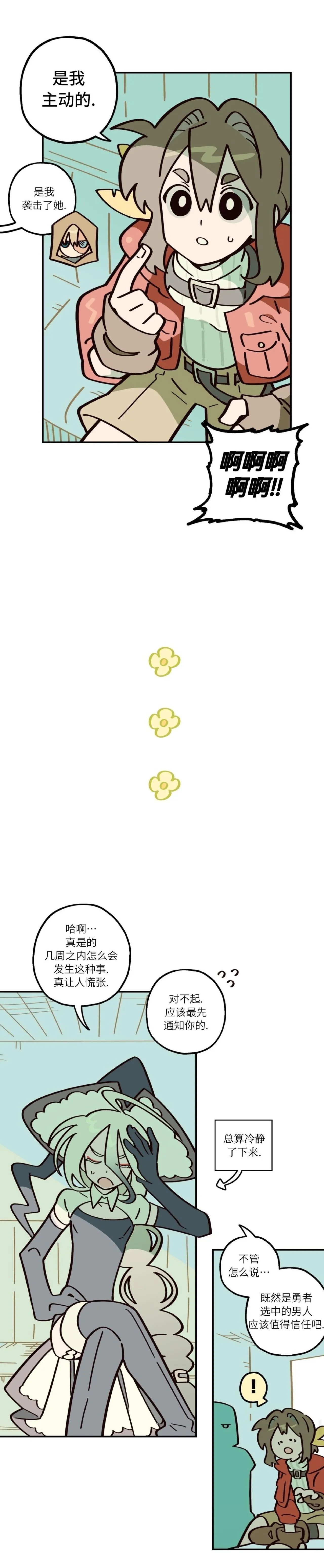 หน้า 119