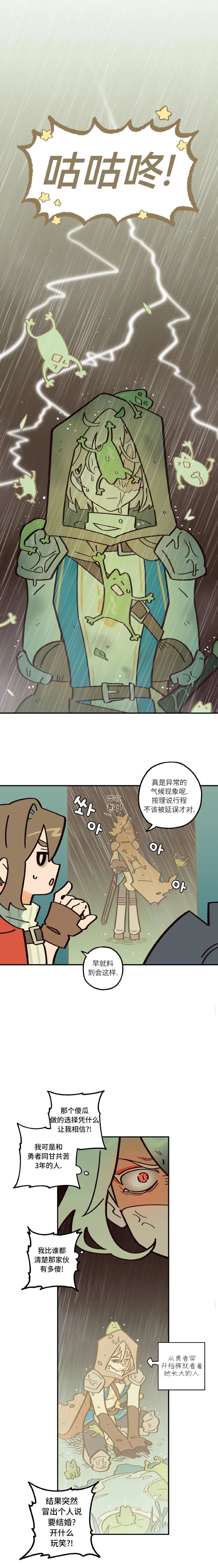 หน้า 121