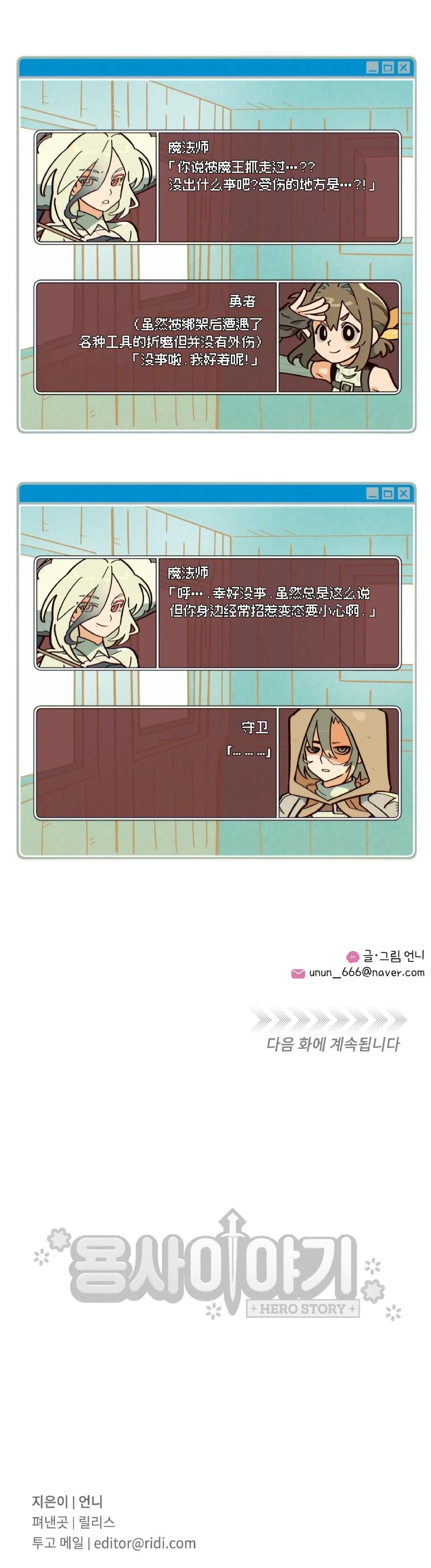หน้า 130