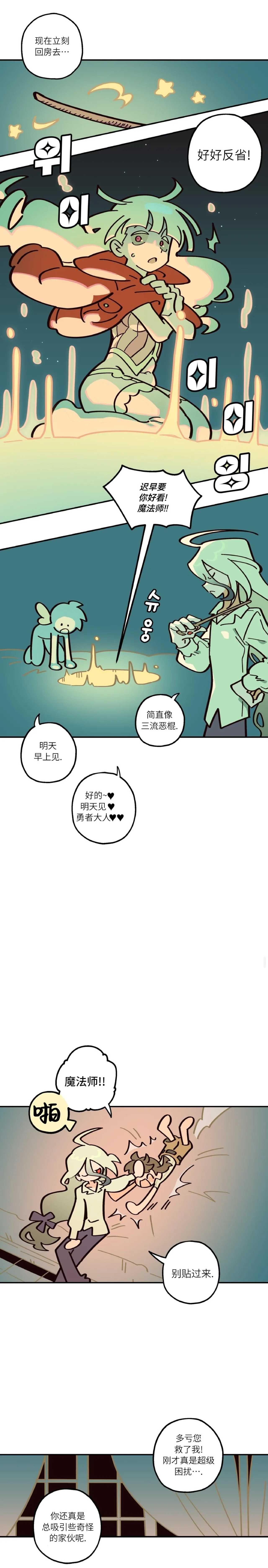 หน้า 138