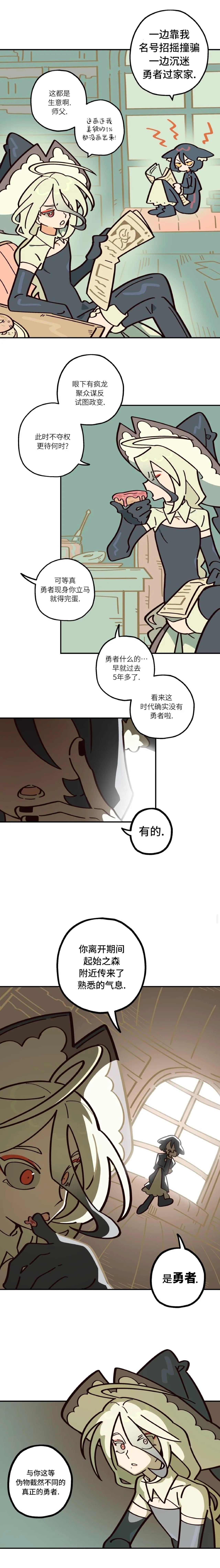 หน้า 142