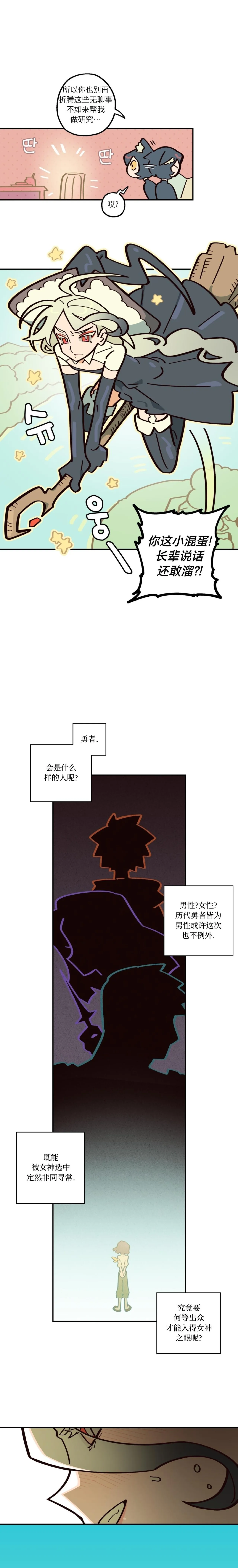 หน้า 143