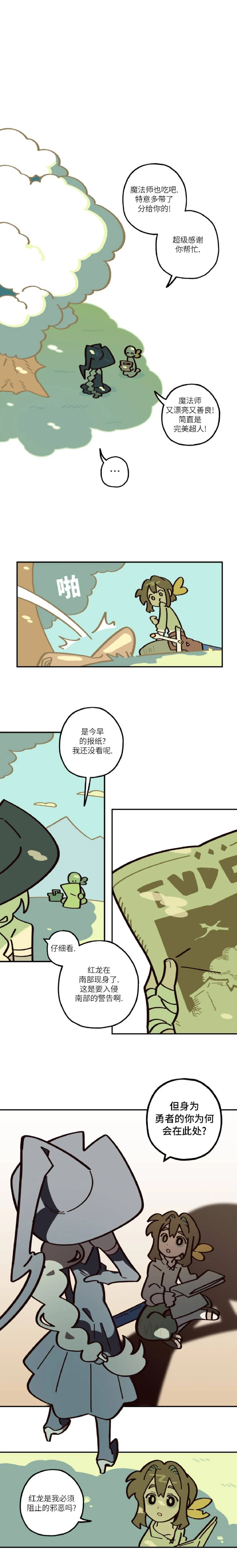 หน้า 154