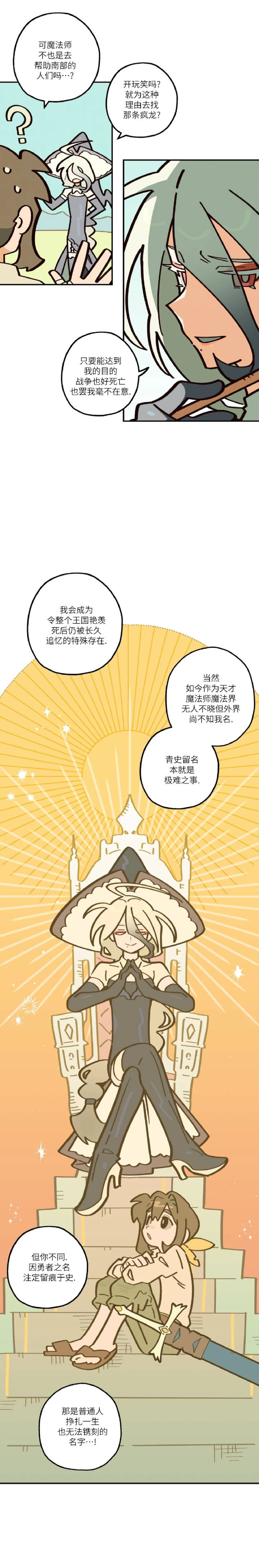 หน้า 157