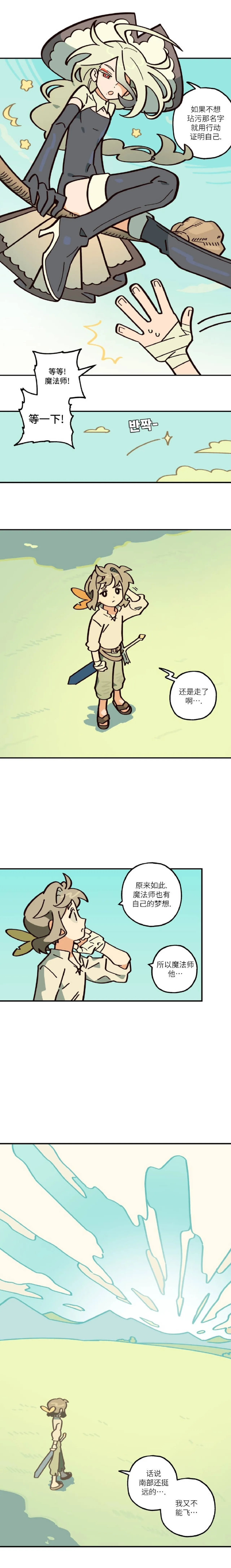 หน้า 158