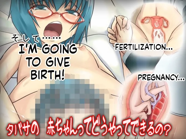 [Miyuuhodoh] Tabasa no Akachan te Doyatte Dekiruno? (The way Tabitha gives birth to a baby) (Zero no Tsukaima) (Eng MTL text)