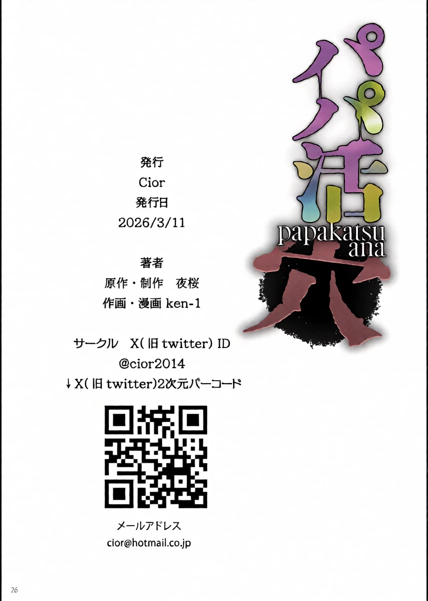 หน้า 23