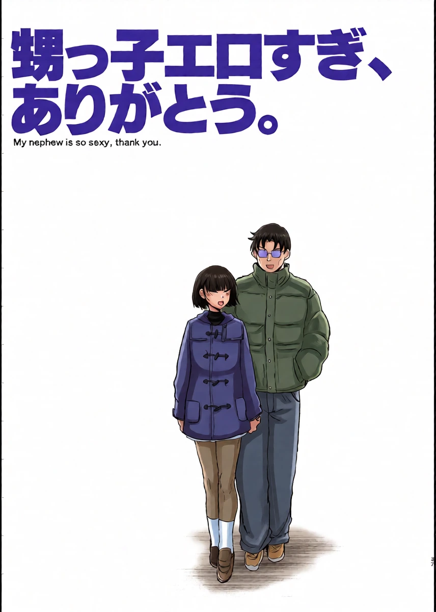 หน้า 38